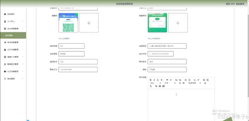基于SpringBoot與Vue的社區防疫管理系統設計與實現