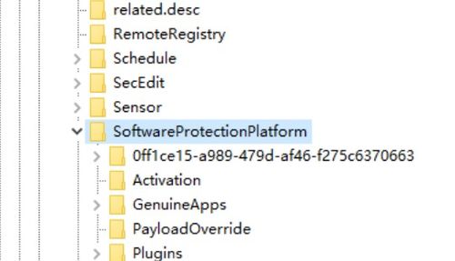 筆記本電腦操作系統產品密鑰的查找方法與計算機系統集成要點解析
