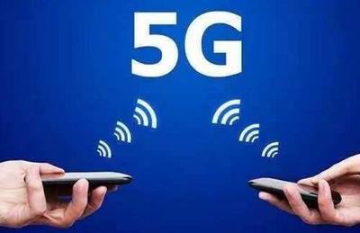 5G通訊技術建設 中國速度下的穩(wěn)健前行