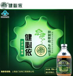 百年傳承悄然轉(zhuǎn)型 健必依如何在這個(gè)“賽道”駛?cè)牖ヂ?lián)網(wǎng)時(shí)代的護(hù)航之路？