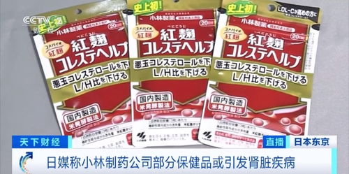 知名藥企致歉 保健食品緊急召回已致26人住院，國(guó)內(nèi)有售立即停用